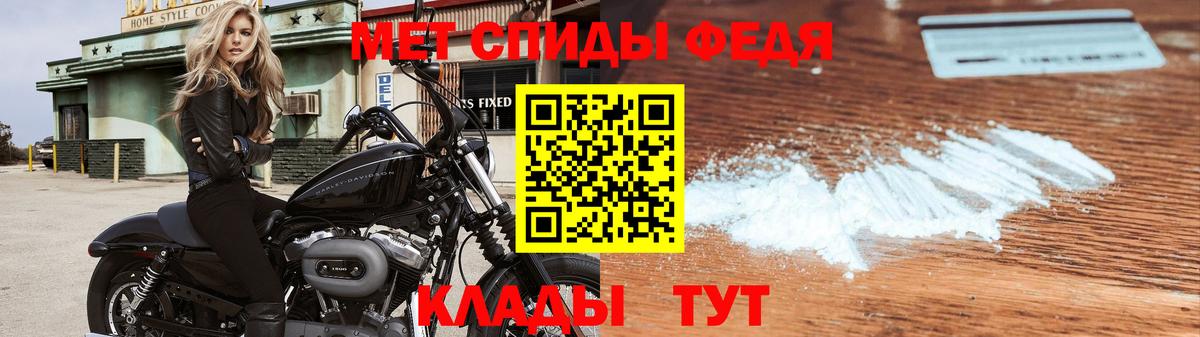 Метамфетамин кристалл  Вход с VPN  Семилуки 