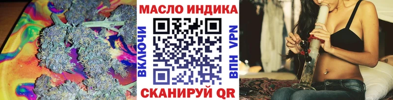 ТГК THC oil  Семилуки 