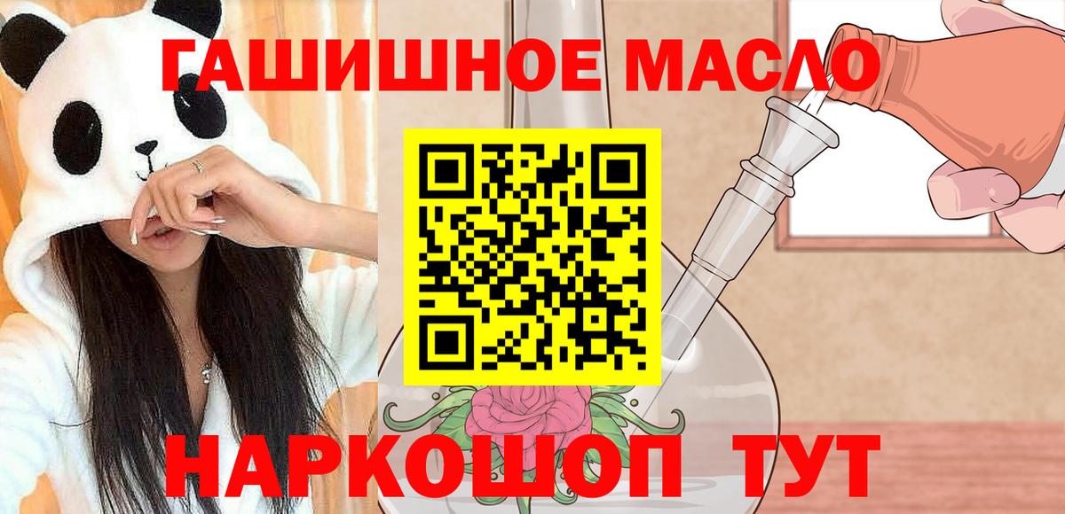 Дистиллят ТГК концентрат Семилуки