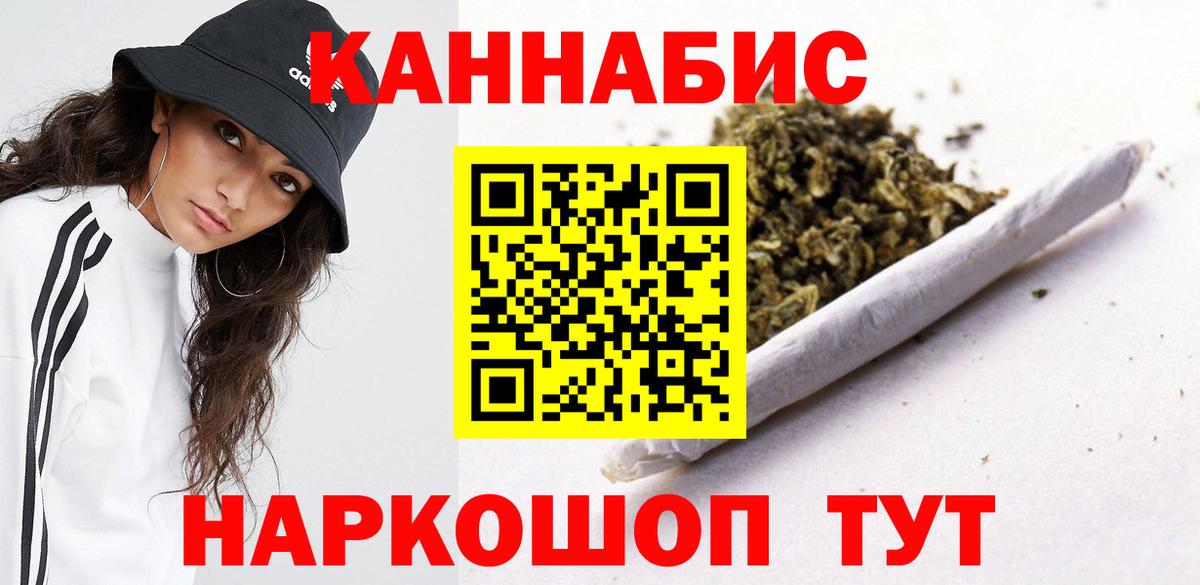 Канабис тримм  Вход с VPN  Семилуки  Шишки марихуана конопля 