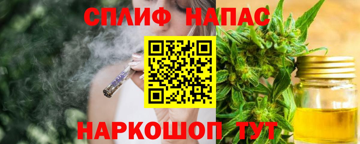 Шишки марихуана SATIVA & INDICA Семилуки